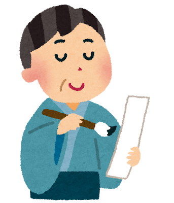 俳句を詠む男性
